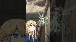 おおっ…また消えた｜『姫騎士は蛮族の嫁』第九話より ＃バルよめ ＃アニメ