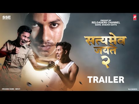 Satyameva Jayate 2 | Trailer | Habib Shaikh | Reloaders Channel