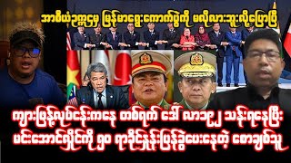 Download lagu အောက်တိုဘာလ (၂၆) ရက် မနက်ပိုင်းသတင်းများ mp3 Download lagu အောက်တိုဘာလ (၂၆) ရက် မနက်ပိုင်းသတင်းများ mp3