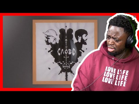 Mav-d feat. Pastor Napas - Слово (Official Audio) REACTION