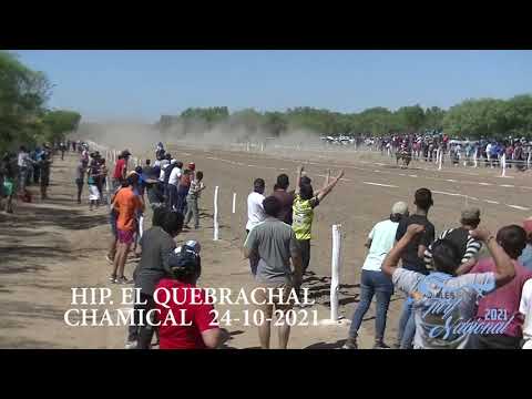 HIP. EL QUEBRACHAL - CHAMICAL - LA RIOJA 6 KHALIFA