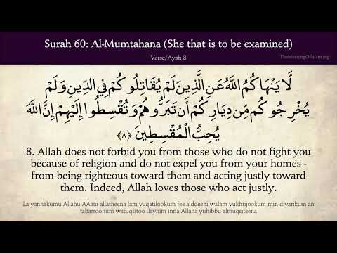 Quran 60. Al-Mumtahanah (The Examined One): Arabic and English translation HD 4K
