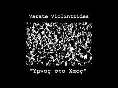 Varate Violintzides - Ύμνος στο Χάος
