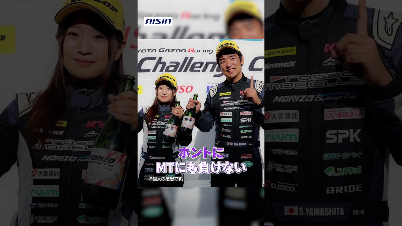 DAT開発者に聞いてみた！その裏側とは？👀✨ #shorts