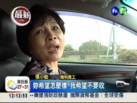 民怨死要錢! 國道計程收費恐延後