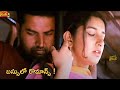 Sri Ram And Meera Jasmine Telugu Movie Interesting Scene Bomma Blockbusters