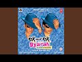 EK AUR EK GYARAH