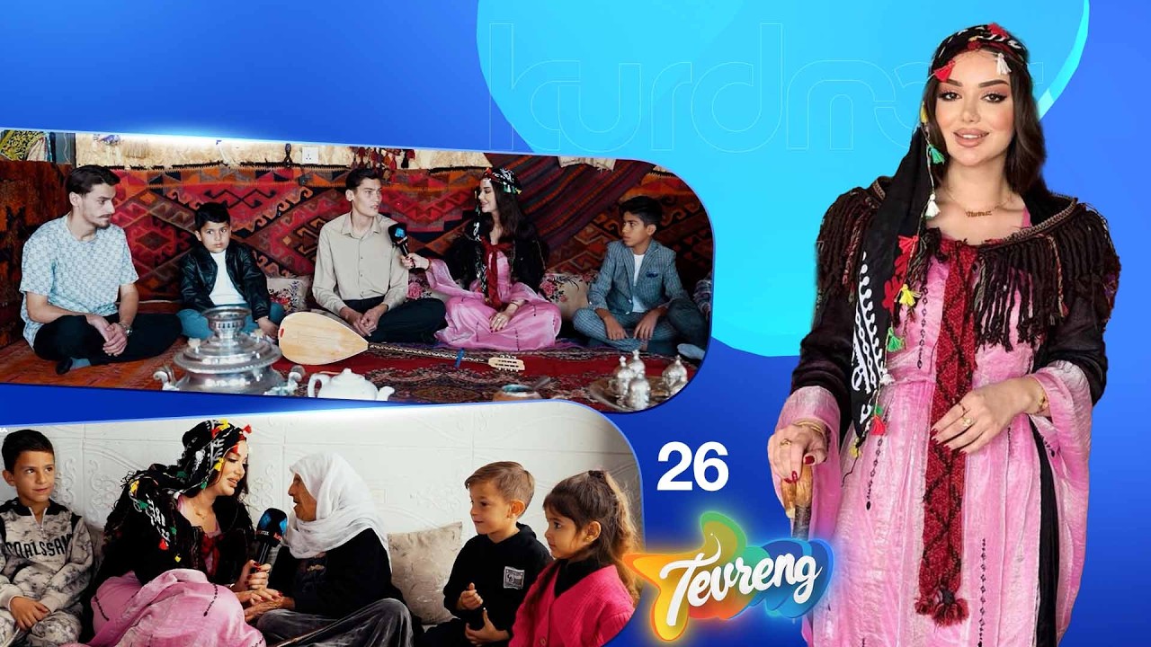 ڤیدیۆ | Tevreng - Xeleka 26 | ل دوماهیک پڕۆگرام پەریناز سەرەدانا کیرێ دکەت؟