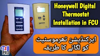 How to replace chilled water fcu thermostat | Honeywell digital ac thermostat installation work