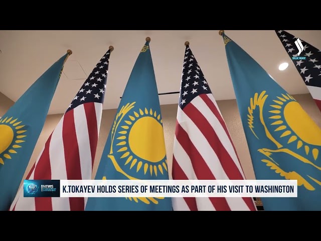 Қазақстан Президенті  Вашинктонға сапары аясында бірқатар кездесу өткізді