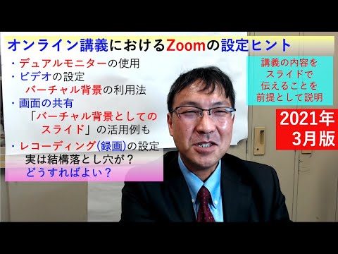 Zoomのデータ使用量: Zoomのデータ使用量に関する情報とヒント