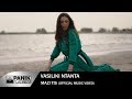 Βασιλική Νταντά - Μαζί Της - Vasiliki Ntanta - Mazi Tis - Official Video Clip Βασιλική Νταντά - Μαζί Της - Vasiliki Ntanta - Mazi Tis - Official Video Clip