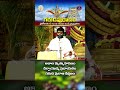 గరుడపురాణం - GarudaPuranam || ప్రతి రోజు సాయంత్రం 6 గంటలకు || తిరుమల నుండి ప్రత్యక్ష ప్రసారం - Video
