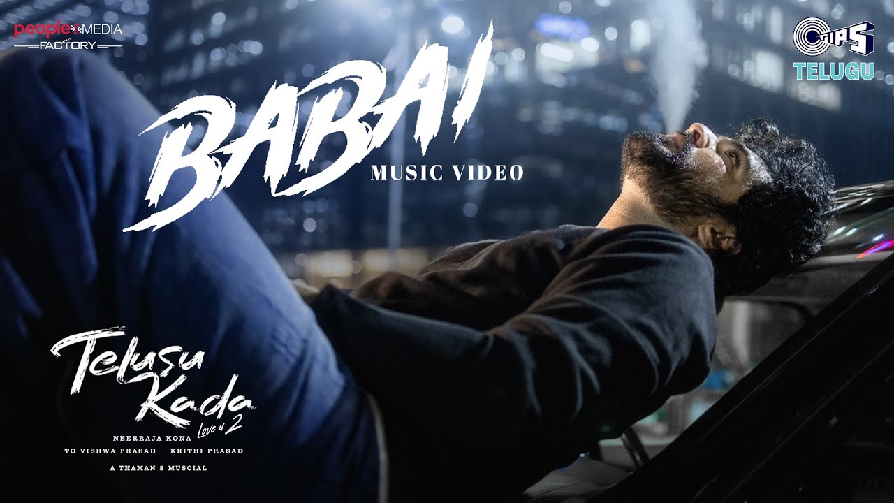 Babai Song Lyrics – Telusu Kada (Telugu) | Ram Miriyala