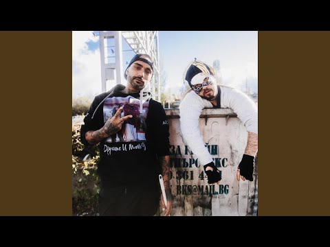 Marto G- Яко Парти (feat. Gadina)