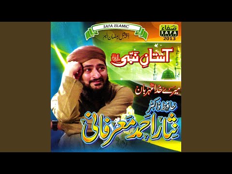 Download Nisar Ahmed Marfani - Al Wada Ramadhan MP3