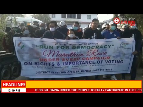 ELITE TV 3:00 PM ENGLISH NEWS  | 23rd DECEMBER  2021