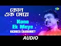 Kono Ek Meye | Ki Hobe | Nachiketa Chakraborty | Audio