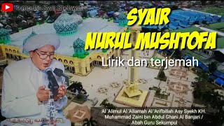 Download lagu Syair Nurul Musthofa   Lengkap dgn Lirik dan Terjemah [Abah Guru Sekumpul] mp3