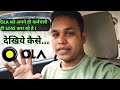 Ola को Loss होने का कारण उनके अपने ही कर्मचा