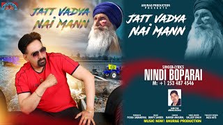 Jatt Vadya Nai Mann song artwork