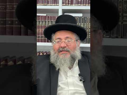 דקה עם החיד"א – צריך להתנהג ברחמנות