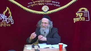 הרב אלימלך בידרמן | שידור חי🔴 ימי השובבי"ם - פרשת שמות תשפ"ו (ארגון קול הלשון) - התמונה מוצגת ישירות מתוך אתר האינטרנט יוטיוב. זכויות היוצרים בתמונה שייכות ליוצרה. קישור קרדיט למקור התוכן נמצא בתוך דף הסרטון