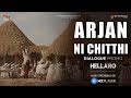 Hellaro Dialogue Promo 5 Arjan Ni Chitthi Maulik Nayak Aarjav Trivedi Abhishek Shah