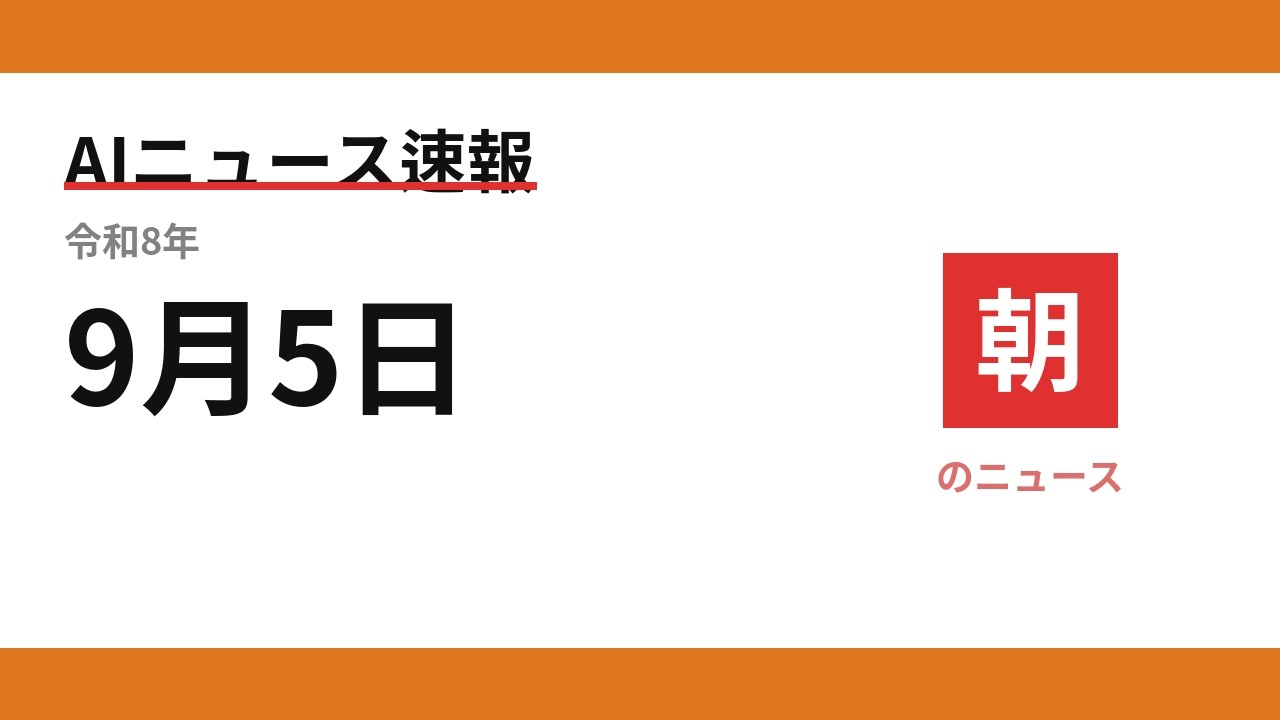 YouTubeサムネイル