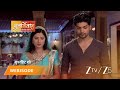 PUNAR VIVAH Episode 183 Part 2 Aarti Goyal Scindia Yash Scindia