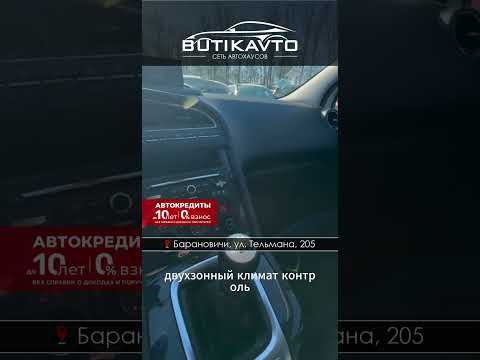 фото peugeot 5008 i рестайлинг 0