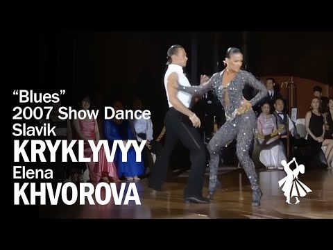 2007 Slavik Kryklyvyy and Elena Khvorova Blues dance