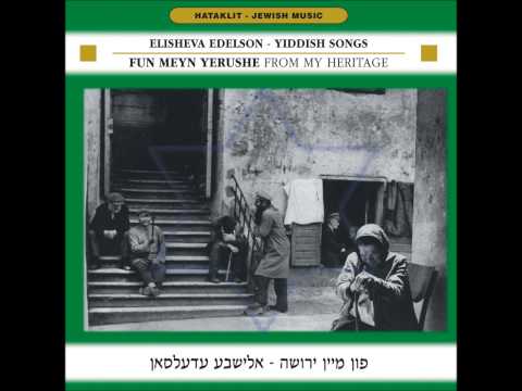 Roshinkes Mit Mandlen - The best of Yiddish Songs - Jewish Music