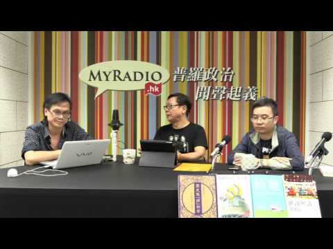 黃毓民 毓民踩場 150810 ep713 p1 of 3 本土派須在未來選舉中奮力一戰