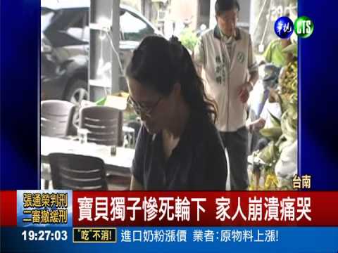 男大生車禍亡 肇事駕駛神隱失聯