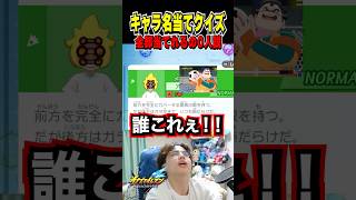 【イナイレV】この3人当てれる人0人説。【イナズマイレブン英雄たちのヴィクトリーロード】