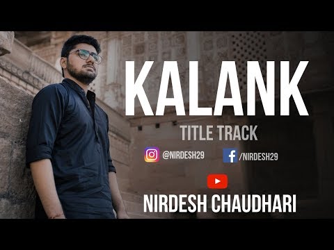 Nirdesh Chaudhari Kalank