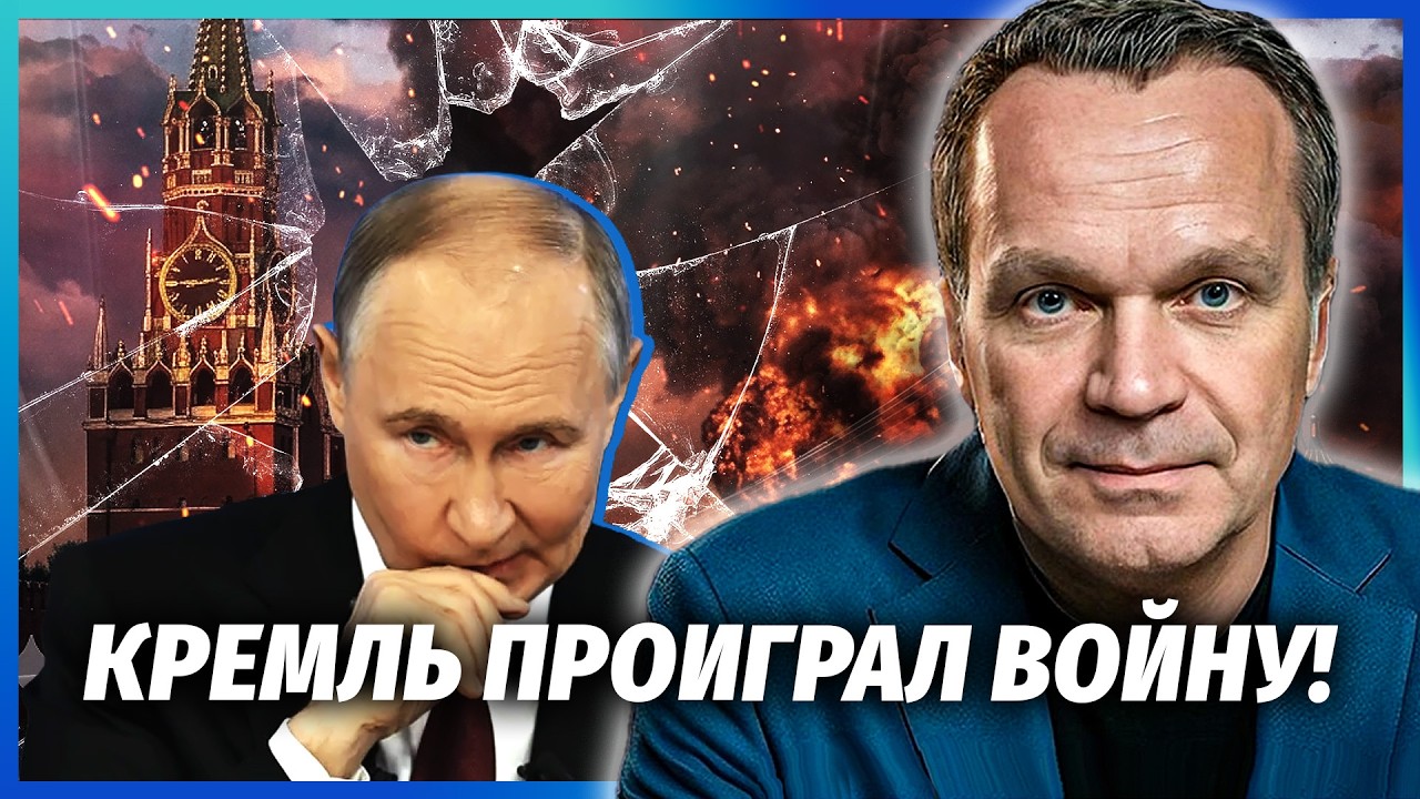 💣ШИРЯЄВ: КАТАСТРОФА З ФЛОТОМ І ЛОГІСТИКОЮ РФ! Я ПОПЕРЕДЖАВ. Втікати з країни