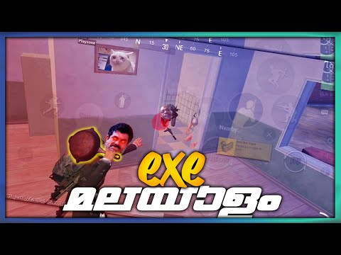 TROLLING IS FUN | മലയാളം.exe | BGMI.EXE | PART -11 | Battle Grounds Mobile India | #pubg #bgmi #exe
