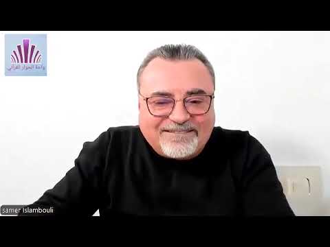 القرءان بين التتابع والتواتر و نقل الروايات / إسلامبولي وغيث البطيخي