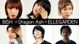 BiSH × Dragon Ash× ELLEGARDEN -星が瞬く夜に百合の咲く場所で【mash up】by DJ RYO THE FRAP