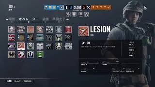 R6S Live
