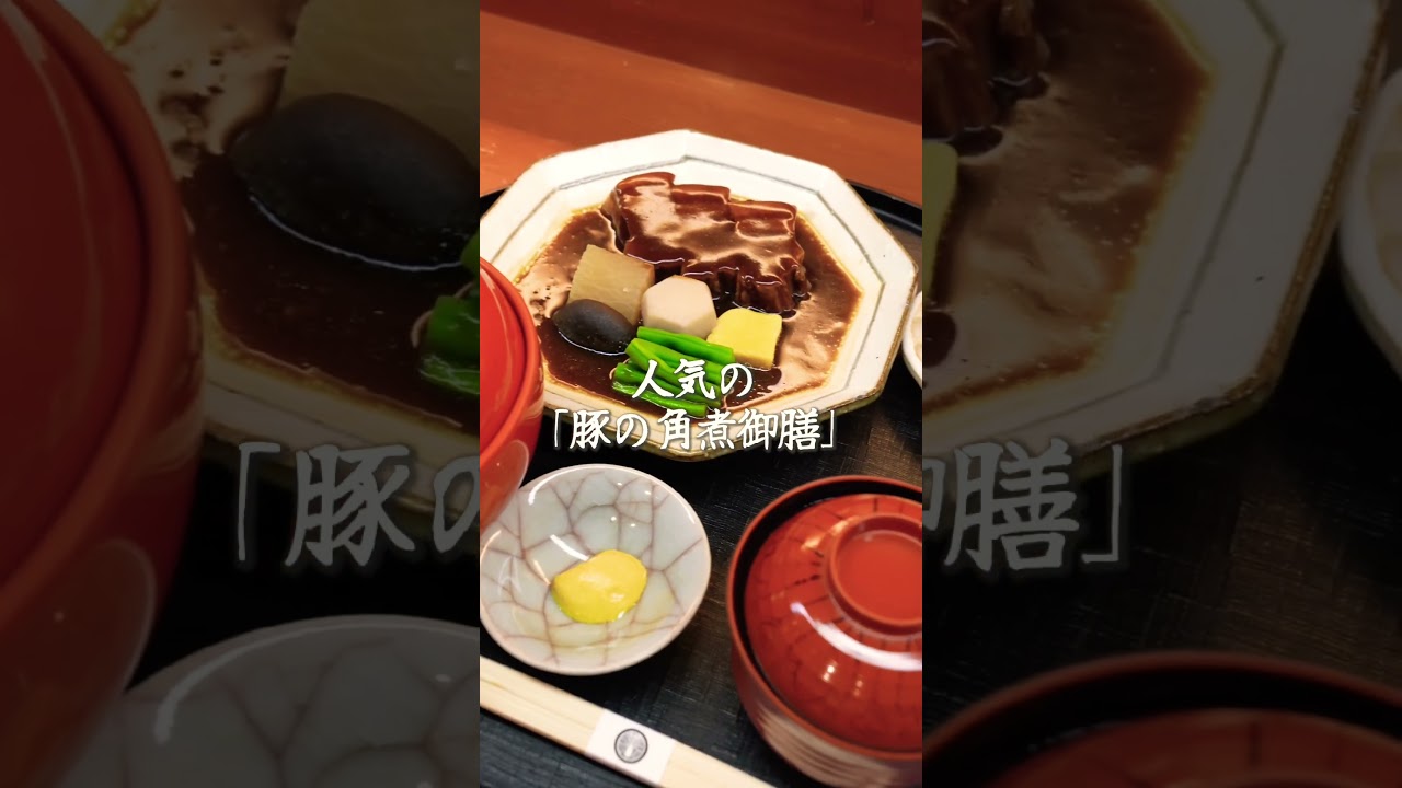 都心のオアシス‼️日本橋ゆかり😉👍#日本橋、#和食、#日本橋ゆかり 、#日本橋ランチ 、#三代目、#野永喜三夫