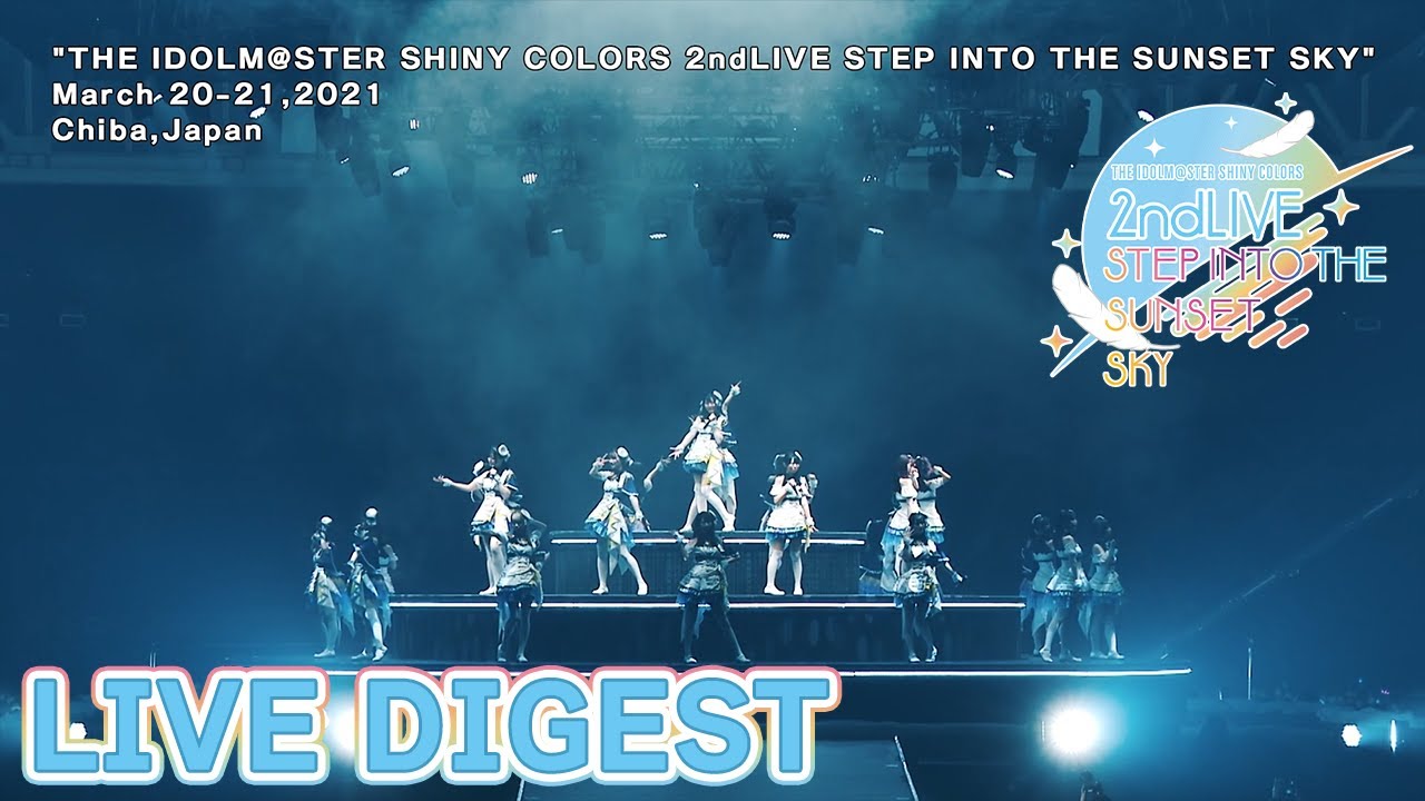 "THE IDOLM@STER SHINY COLORS 2ndLIVE STEP INTO THE SUNSET SKY" LIVE SAMPLE MOVIE【アイドルマスター】