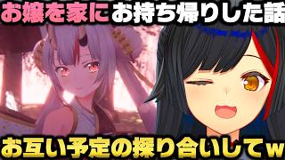 お嬢を家にお持ち帰りし足の爪の色をお揃いにした話＋昔フブちゃんとブラックコーヒーにハマってた話をする大神ミオｗ【ホロライブ切り抜き/白上フブキ/百鬼あやめ】