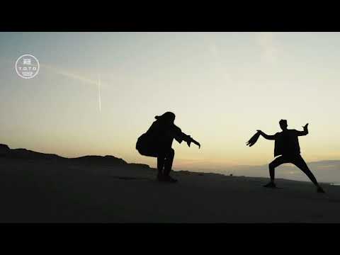 Siselabonga - Yow Me De | #TrackOfTheDAY