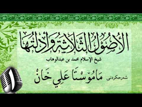 وانەی یەکەم