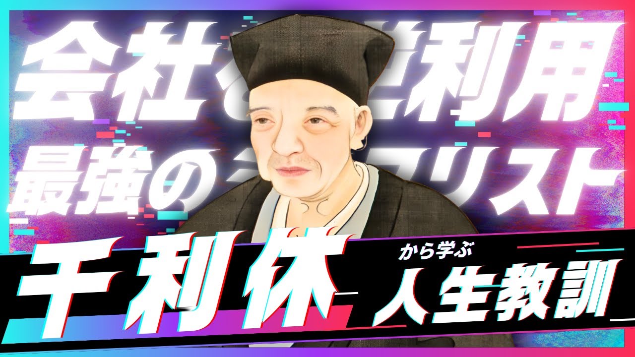 動画制作実績 01