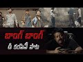 Bang Bang Telugu Video Song D Company Telugu Song Rgv Songs RGV