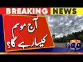 Weather Forecast For Pakistan